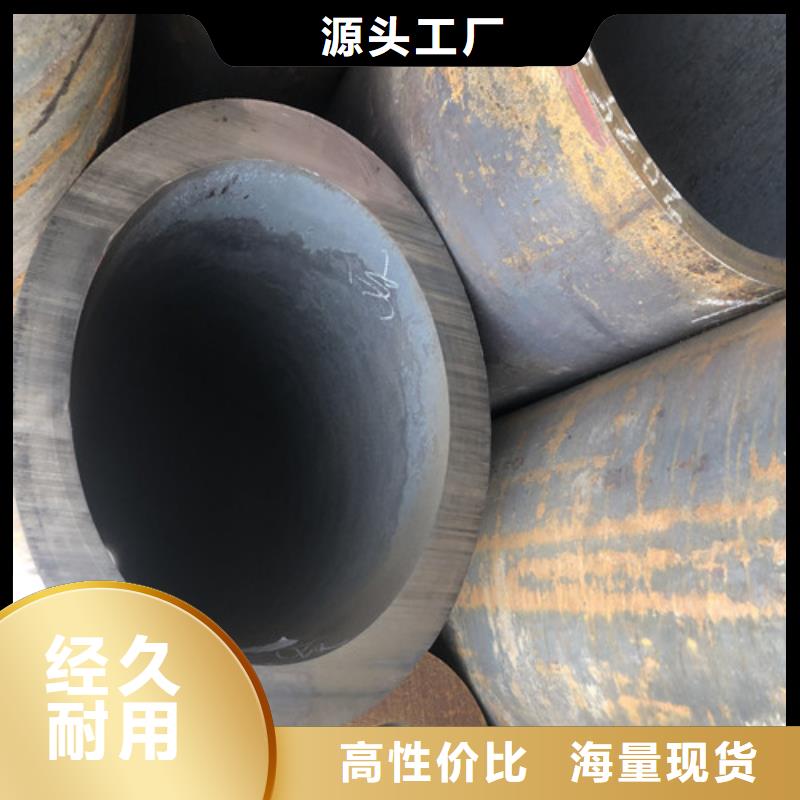 无缝钢管厚壁无缝钢管认准大品牌厂家