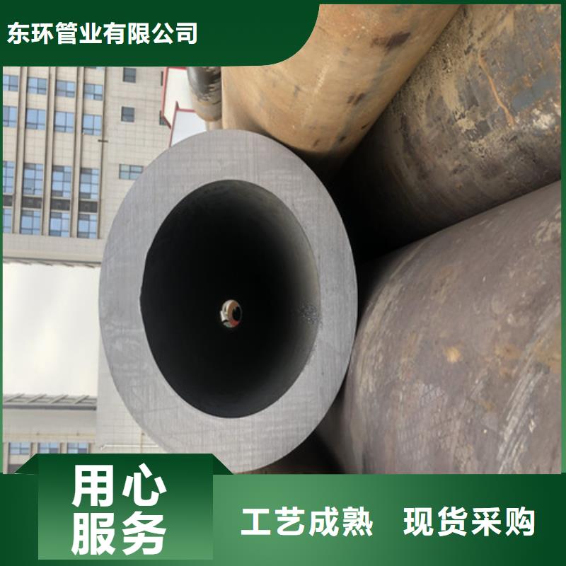 无缝钢管大口径厚壁无缝钢管高标准高品质