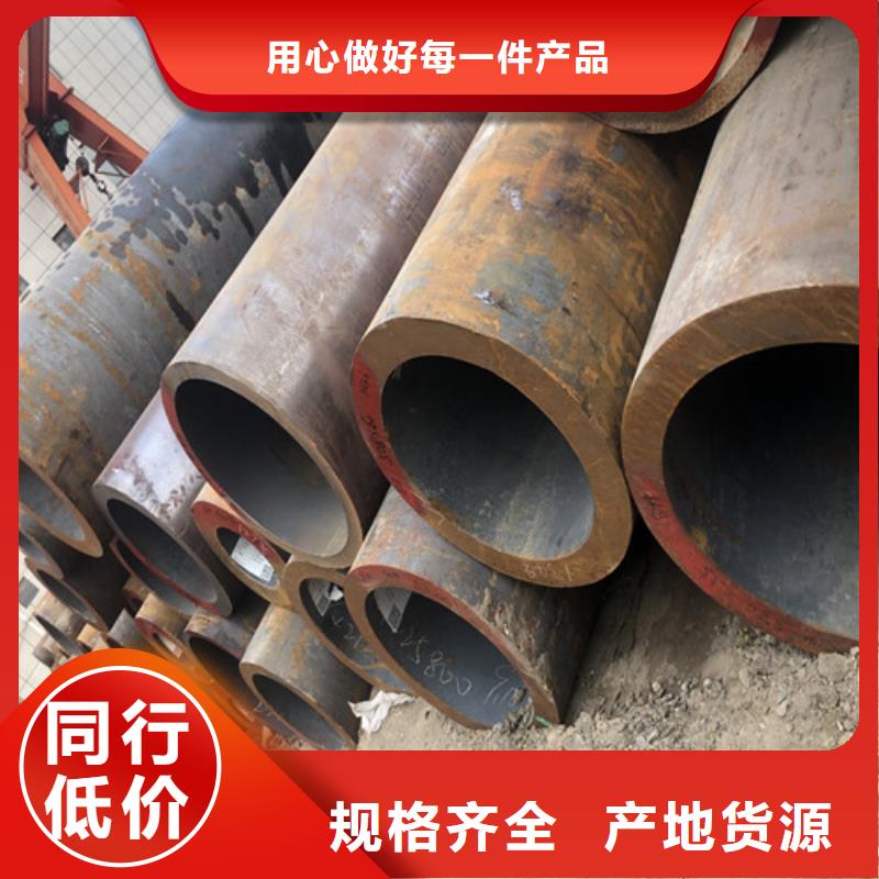 无缝钢管_精拉无缝钢管真材实料