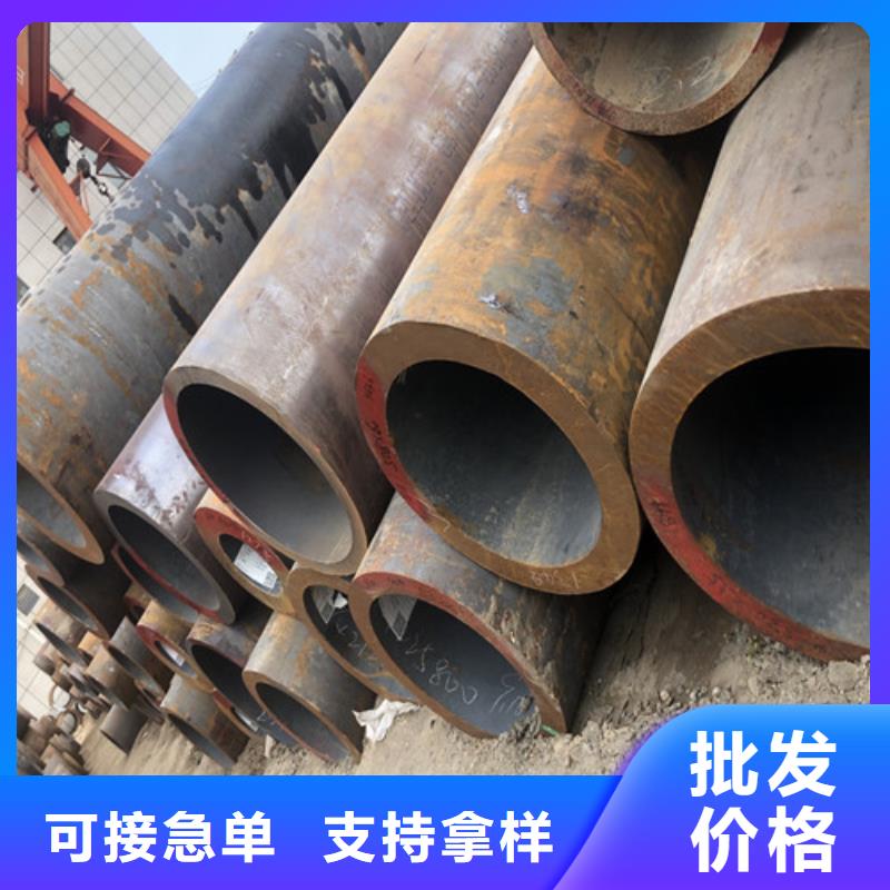 无缝钢管_大口径无缝钢管厂家拥有先进的设备