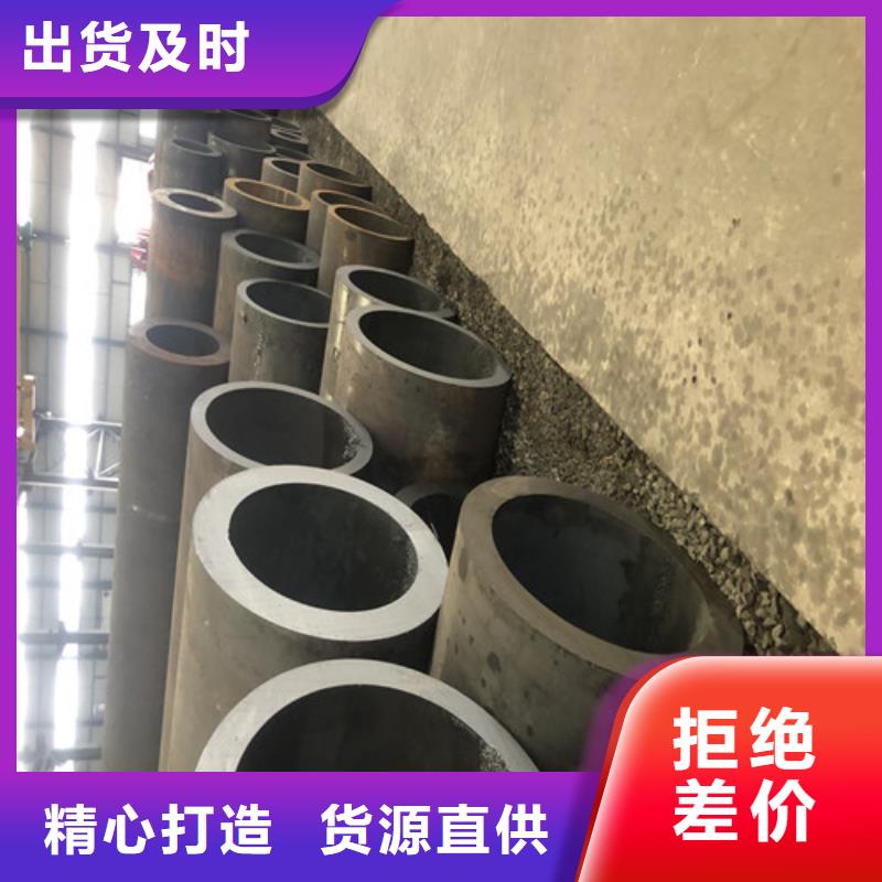 无缝钢管精拉无缝钢管多种优势放心选择