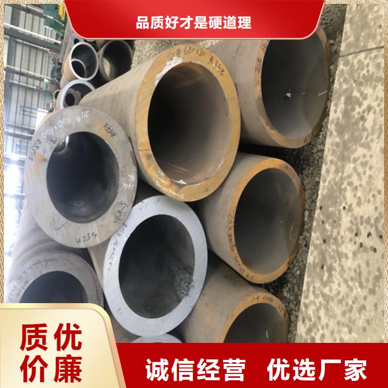 无缝钢管-精拉无缝钢管大品牌值得信赖