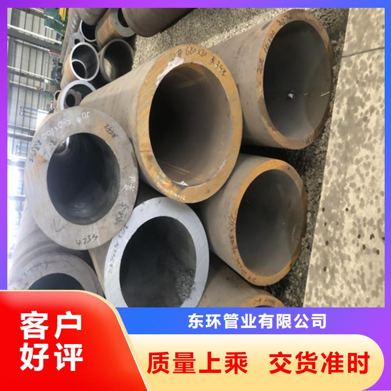 无缝钢管精拉无缝钢管厂家货源稳定
