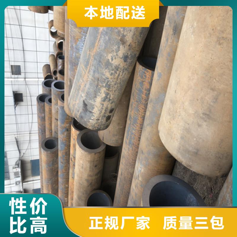无缝钢管 厚壁无缝钢管采购