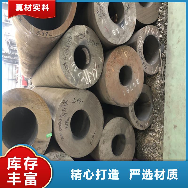 无缝钢管_精拉无缝钢管品质保证实力见证