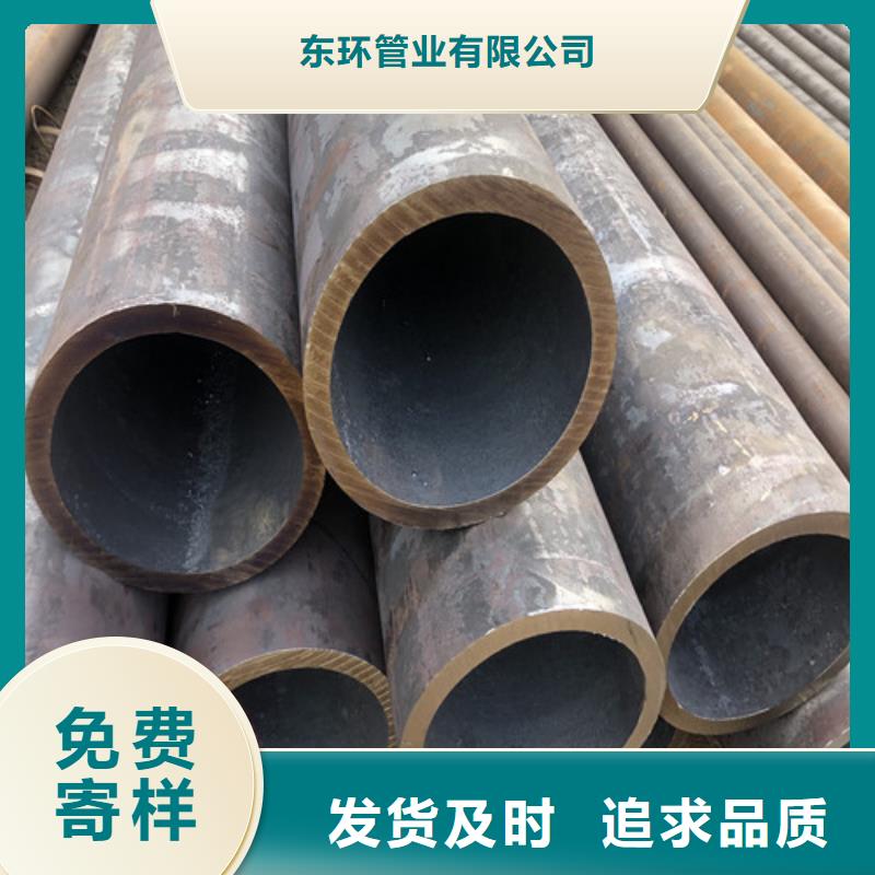 20#厚壁-视频-20#厚壁|鄂尔多斯市|兴安|乌海|呼和浩特|乌兰察布