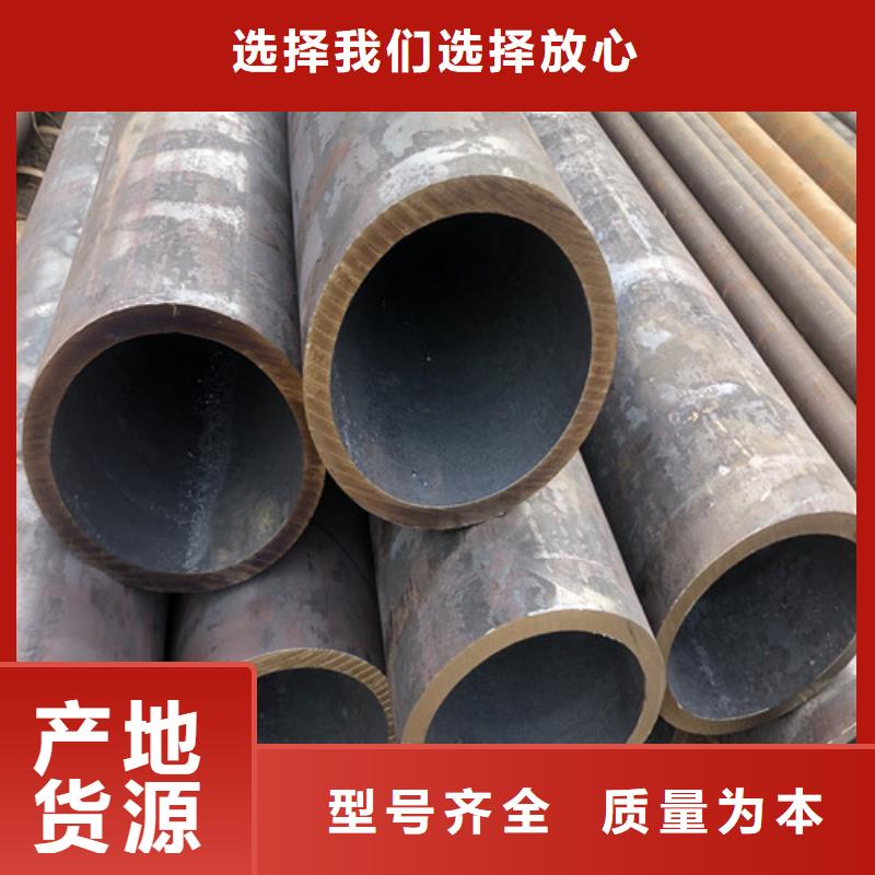 无缝钢管【大口径无缝钢管】保障