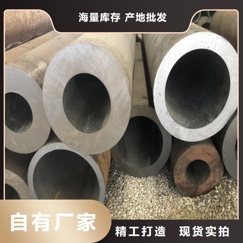 无缝钢管-精拉无缝钢管厂家直销货源充足