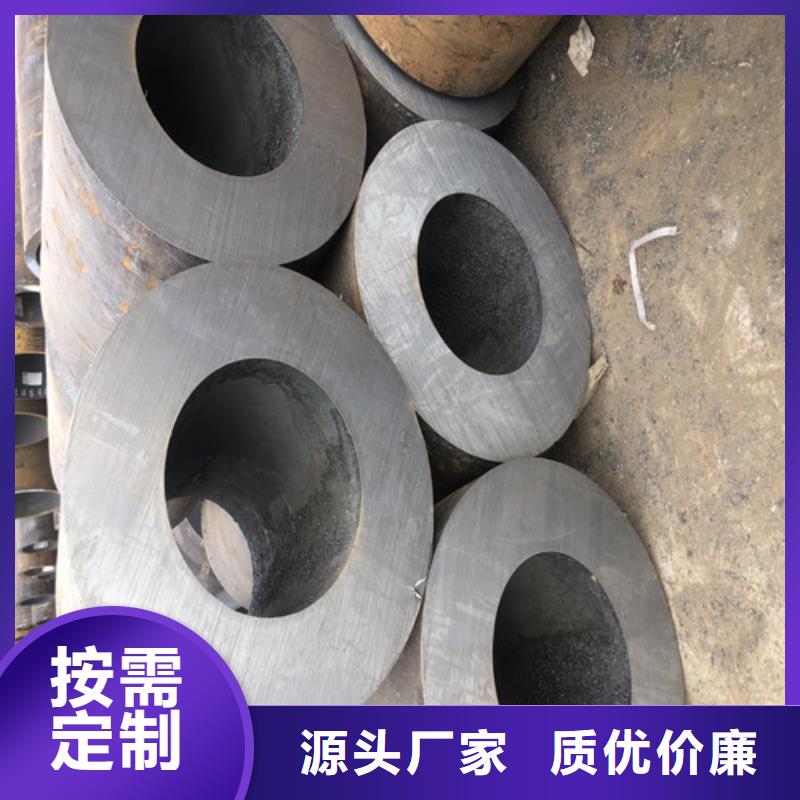无缝钢管 厚壁无缝钢管品质服务