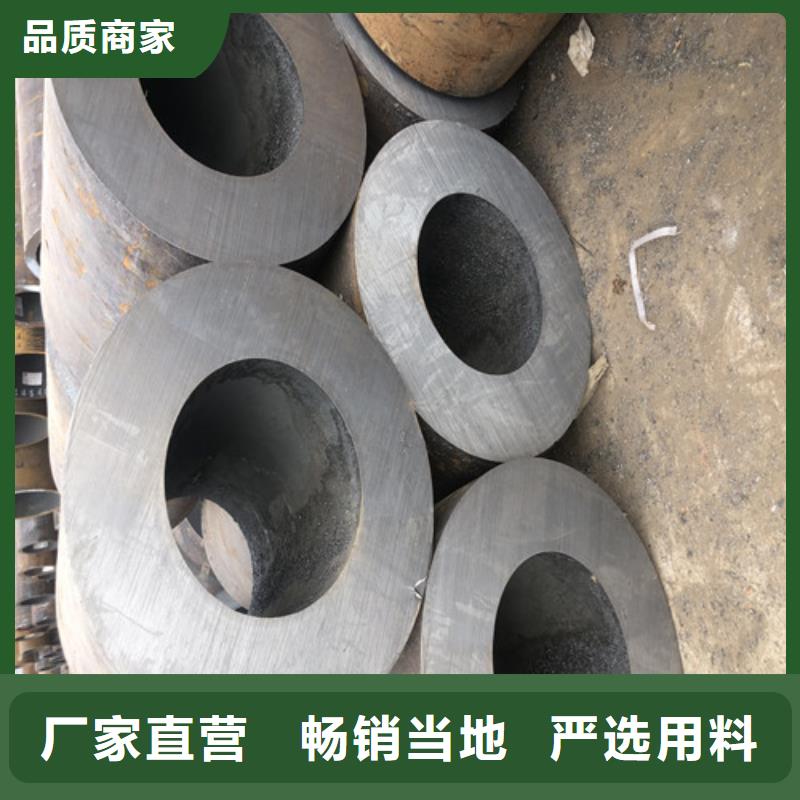 无缝钢管厚壁钢管厂家现货供应