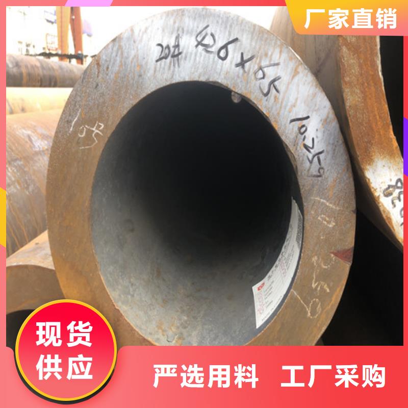 无缝钢管20#厚壁应用广泛