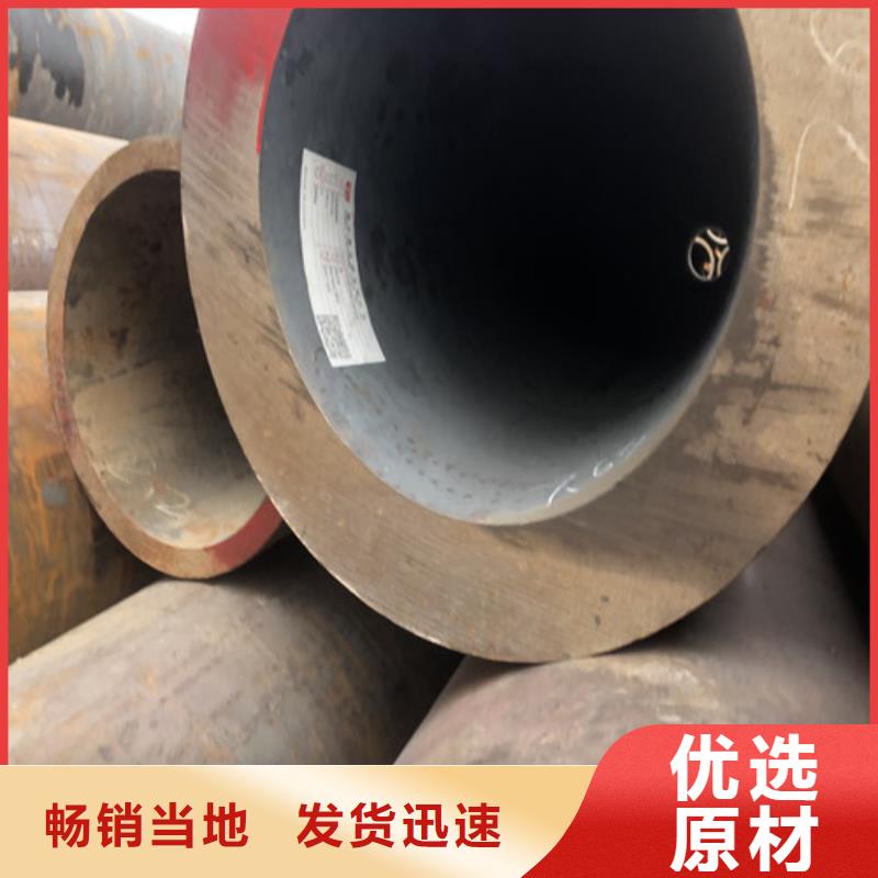 无缝钢管大口径无缝钢管厂家直销省心省钱