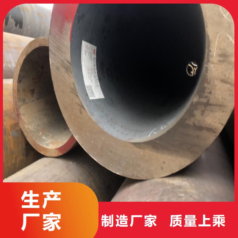 【无缝钢管】厚壁无缝管诚信可靠