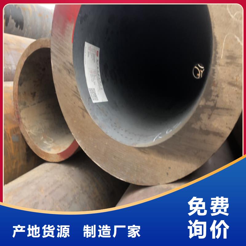 无缝钢管大口径厚壁无缝钢管高标准高品质