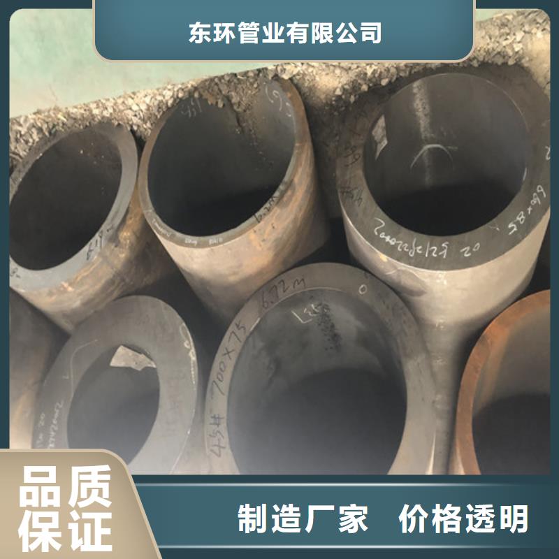 【无缝钢管厚壁无缝钢管工艺层层把关】