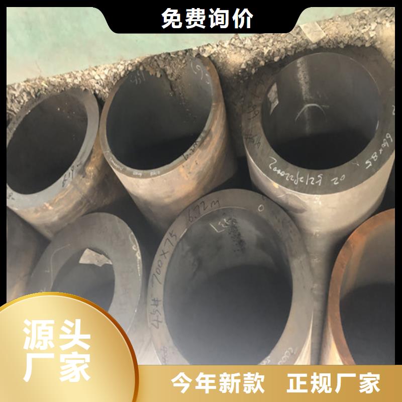 无缝钢管,精拉无缝钢管选择我们没错