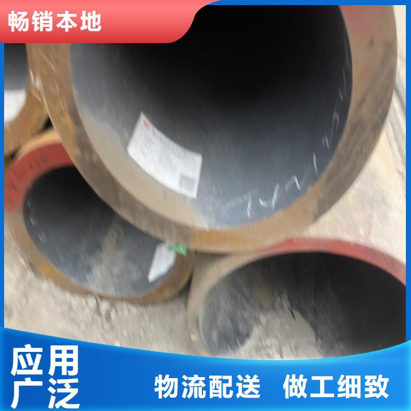【无缝钢管大口径无缝钢管源头厂家直销】