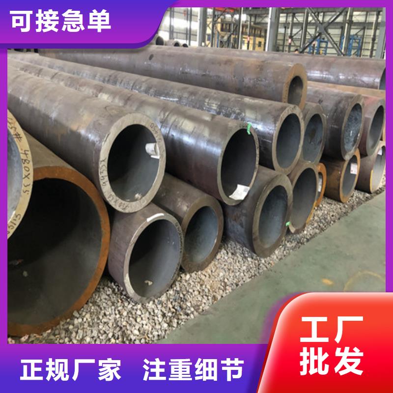 无缝钢管【精拉无缝钢管】工艺层层把关