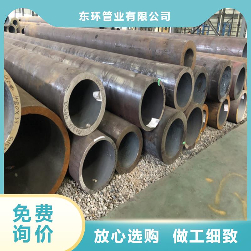 无缝钢管_精拉无缝钢管品质保证实力见证