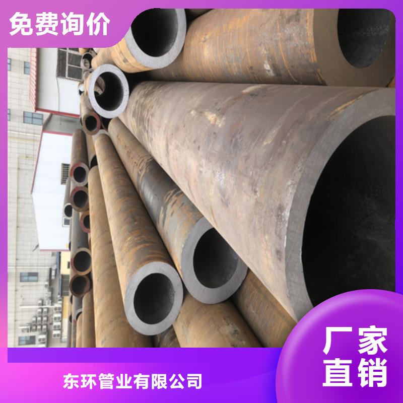 20#厚壁-视频-20#厚壁|鄂尔多斯市|兴安|乌海|呼和浩特|乌兰察布