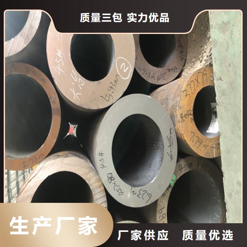 无缝钢管 精拉无缝钢管产品细节参数