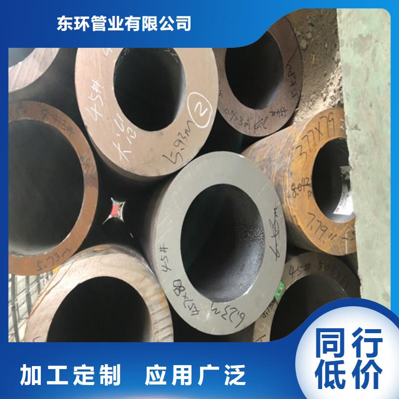 无缝钢管-精拉无缝钢管厂家直销货源充足