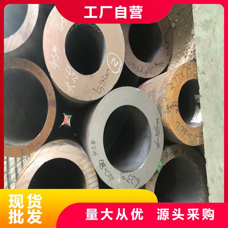 无缝钢管-大口径无缝钢管工厂采购