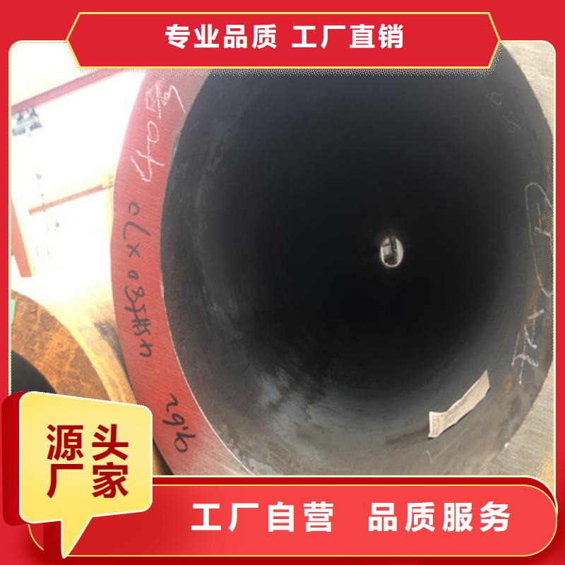 无缝钢管精拉无缝钢管专业生产厂家