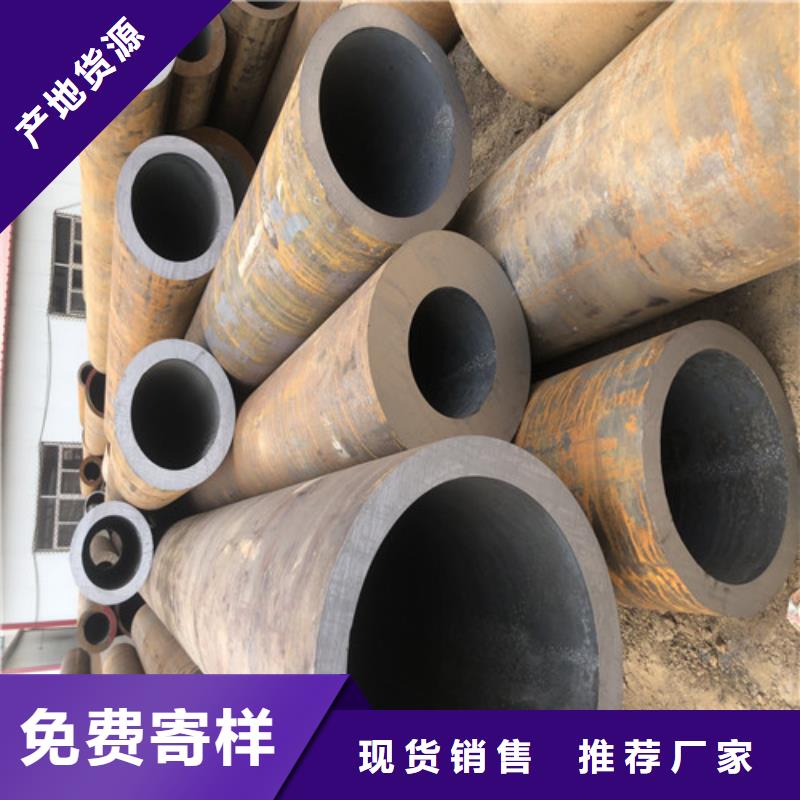 【无缝钢管】厚壁无缝钢管售后无忧