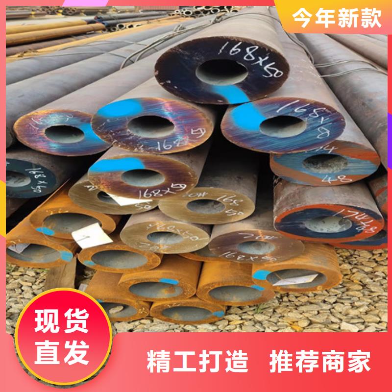 无缝钢管厚壁钢管用心做产品