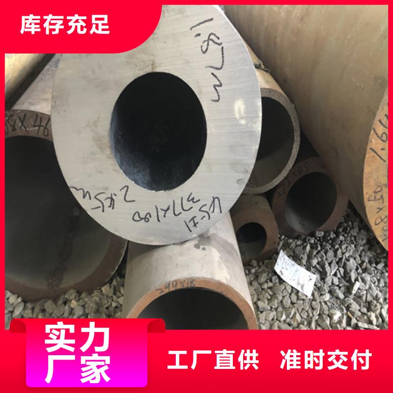 无缝钢管厚壁无缝管用心做好每一件产品