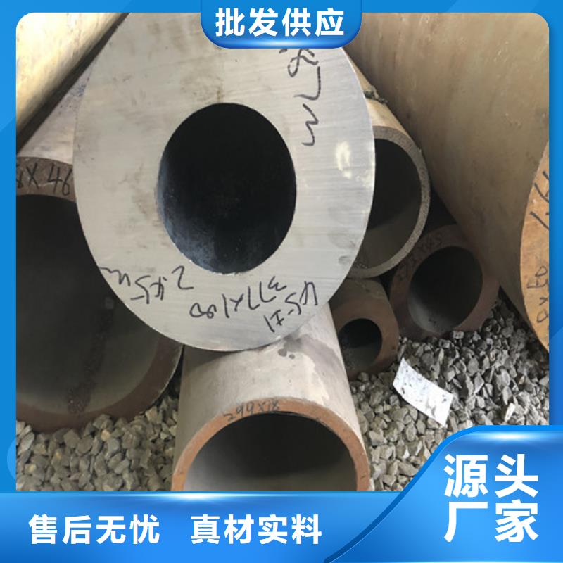 无缝钢管 精拔无缝钢管厂家直营