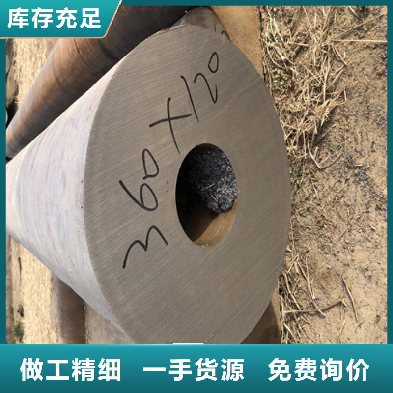 【无缝钢管小口大口径厚壁无缝钢管专注细节使用放心】