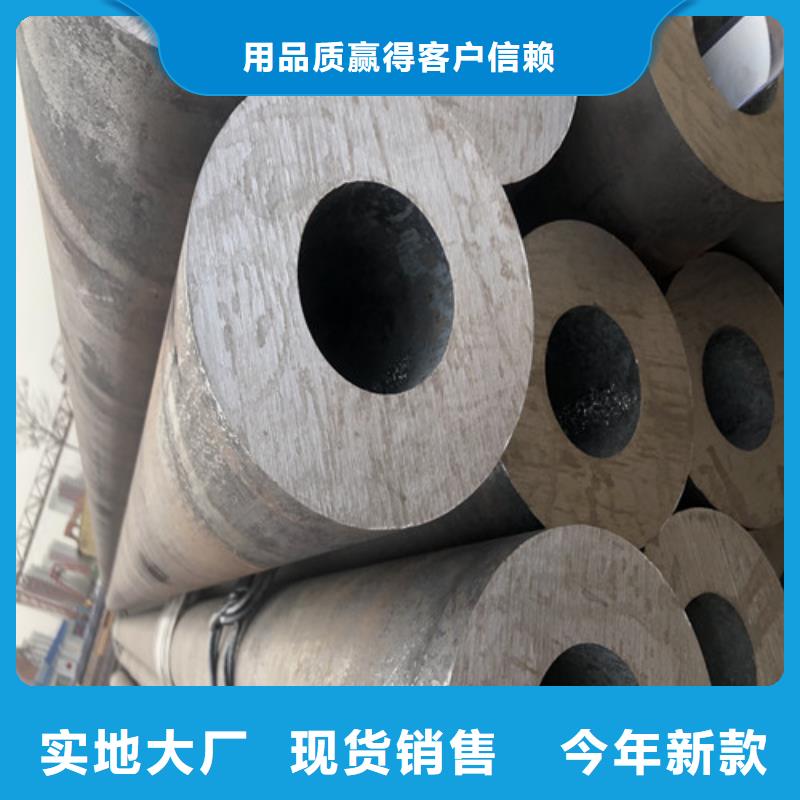 无缝钢管大口径无缝钢管精选货源