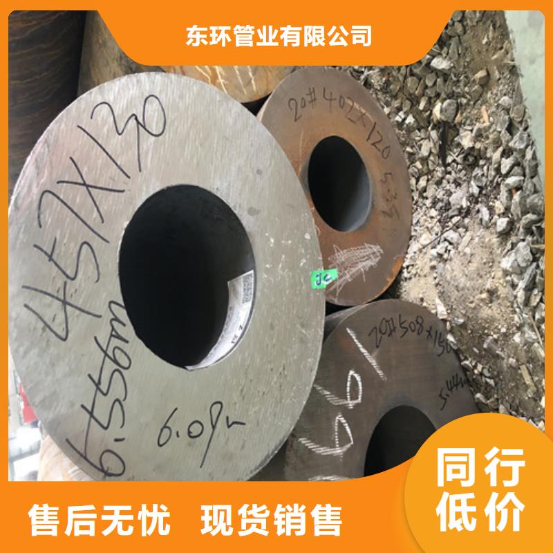 无缝钢管小口大口径厚壁无缝钢管敢与同行比价格