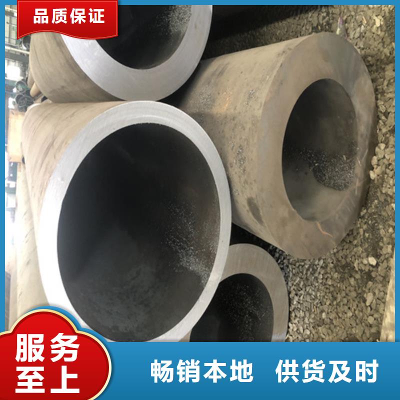 无缝钢管大口径无缝钢管精选货源