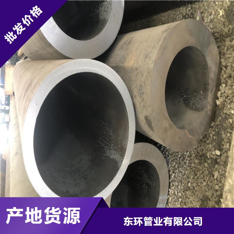 无缝钢管小口大口径厚壁无缝钢管敢与同行比价格