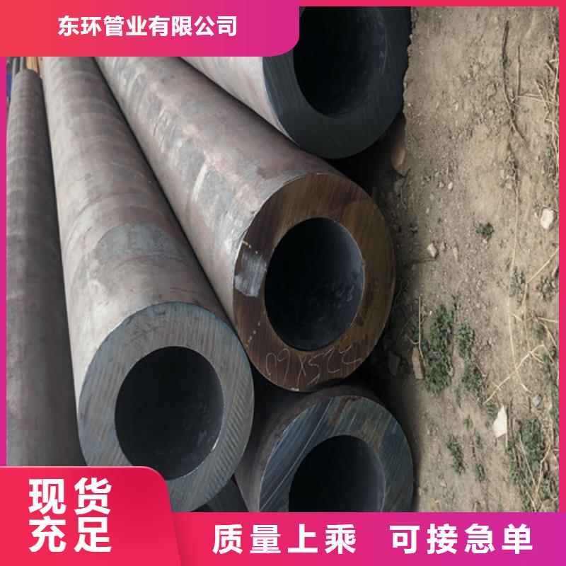 无缝钢管大口径无缝钢管厂家直销省心省钱
