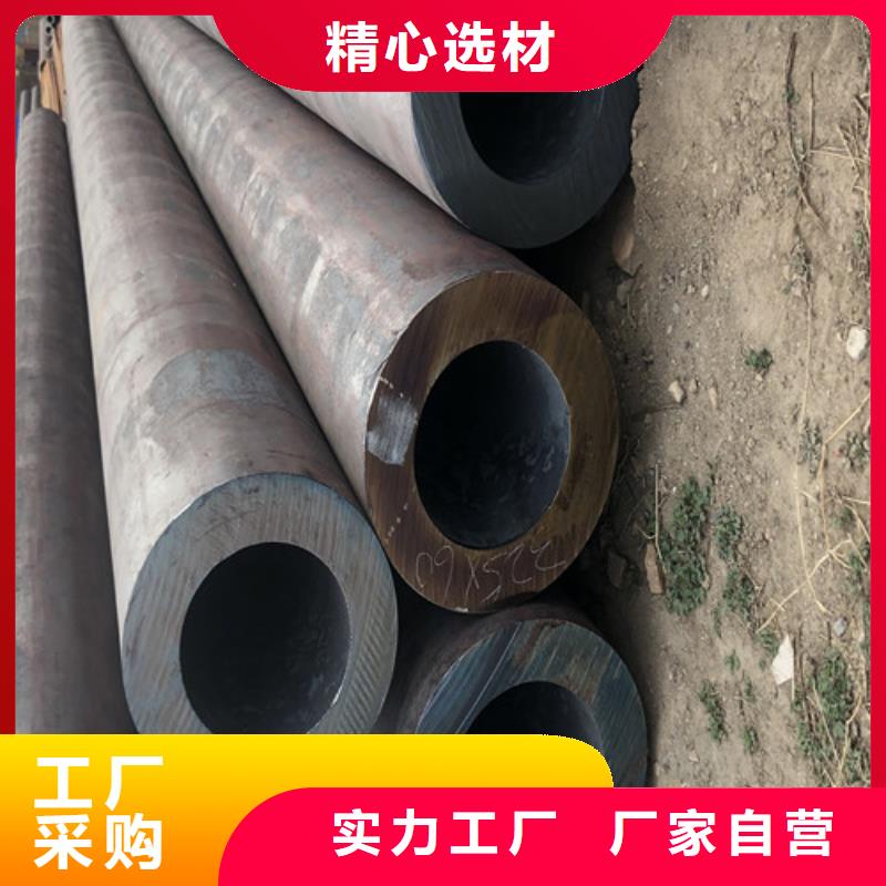 无缝钢管小口大口径厚壁无缝钢管敢与同行比价格