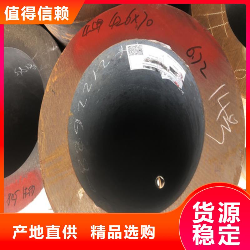 无缝钢管小口大口径厚壁无缝钢管敢与同行比价格