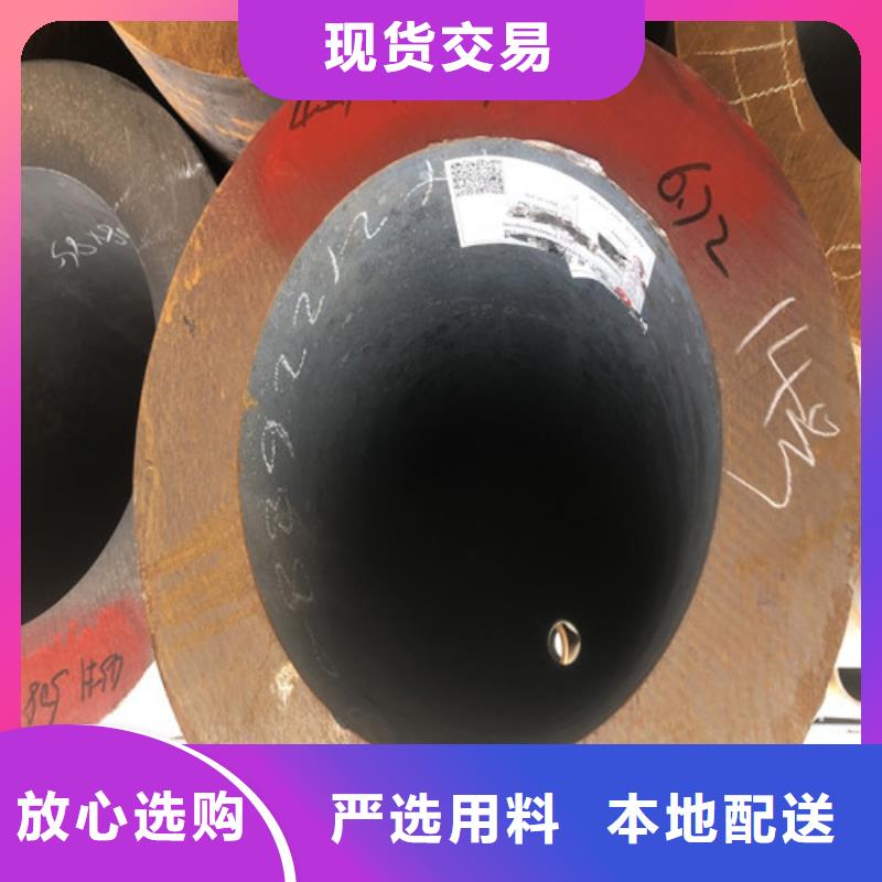 无缝钢管大口径无缝钢管精选货源