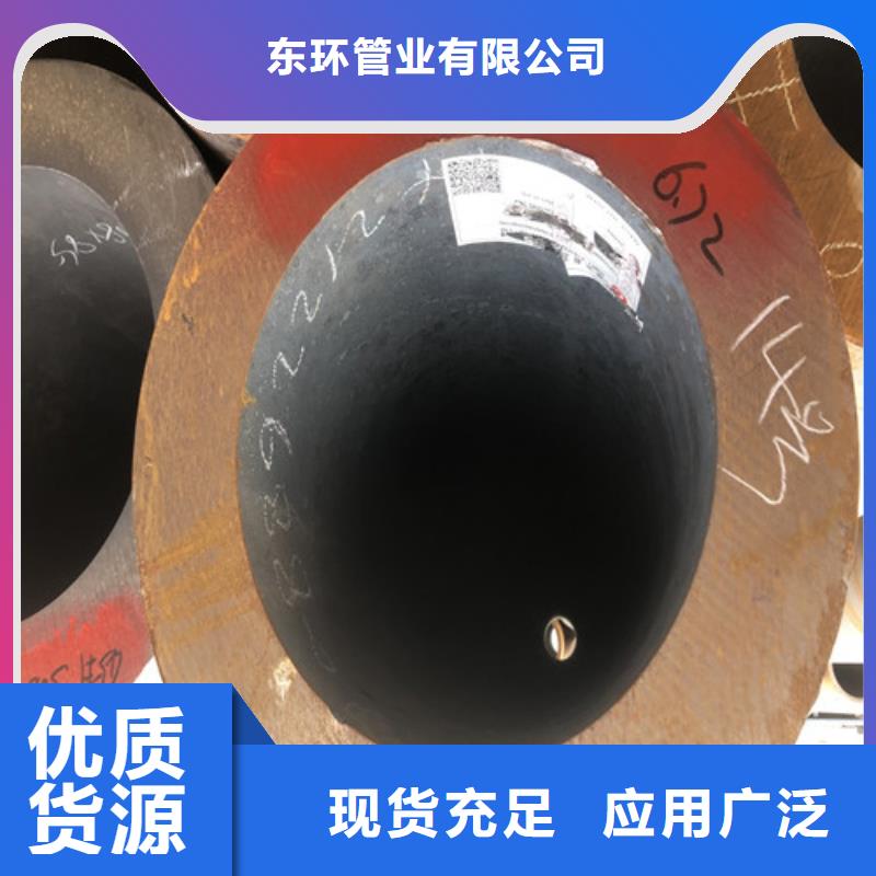 无缝钢管大口径厚壁无缝钢管品质之选
