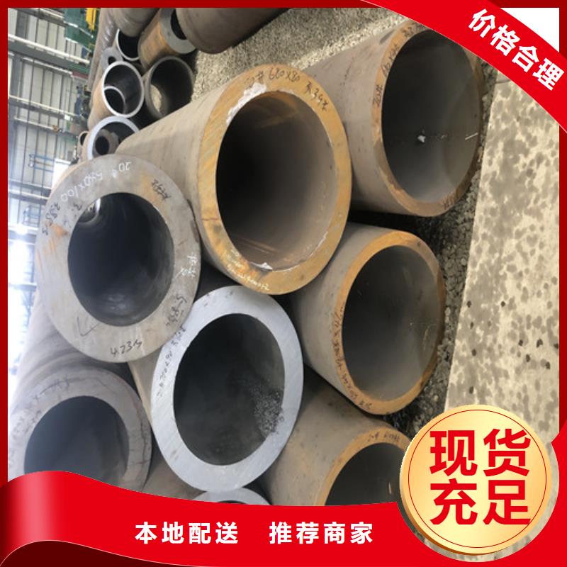 无缝钢管-精拉无缝钢管用心做好细节