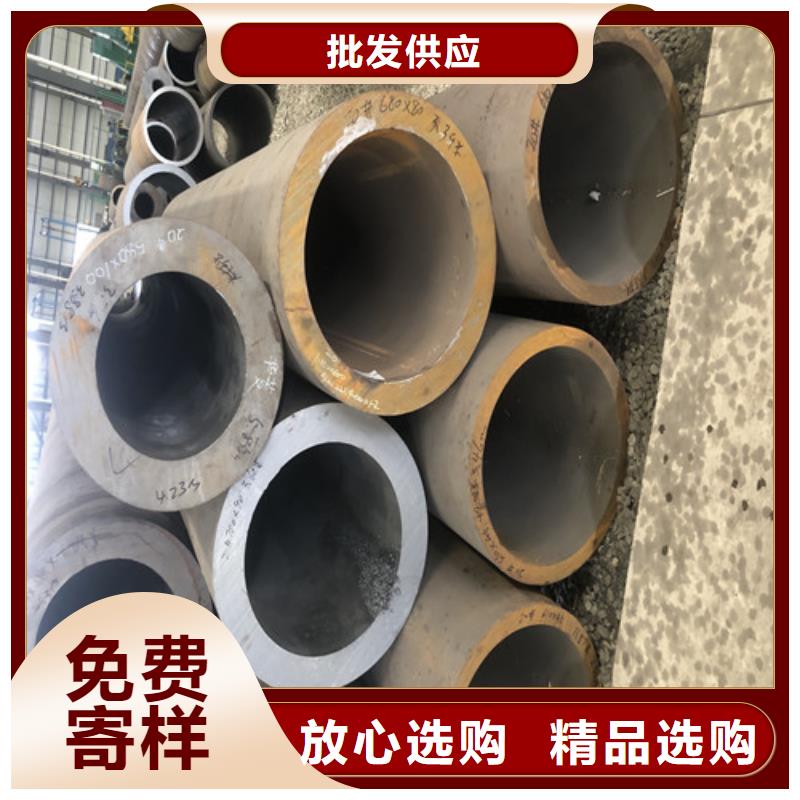 无缝钢管小口大口径厚壁无缝钢管敢与同行比价格