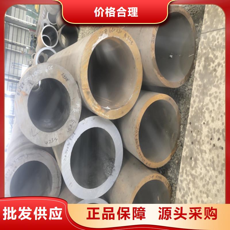 无缝钢管精拉无缝钢管多种工艺