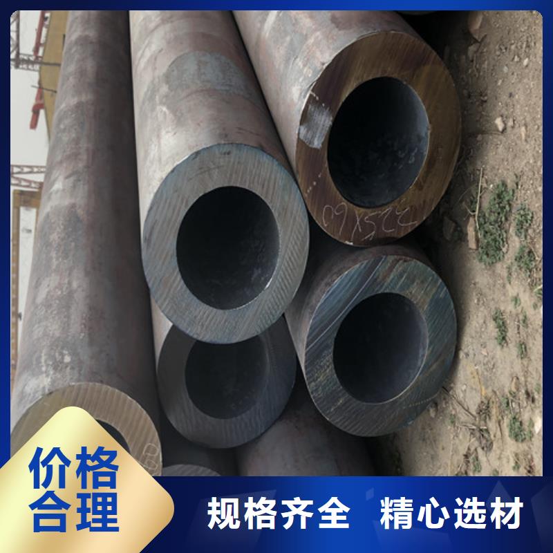 无缝钢管大口径精拉无缝钢管厂家自营
