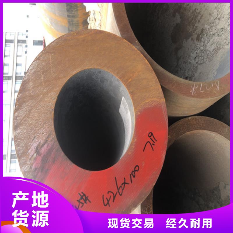 无缝钢管 厚壁合金管质量上乘