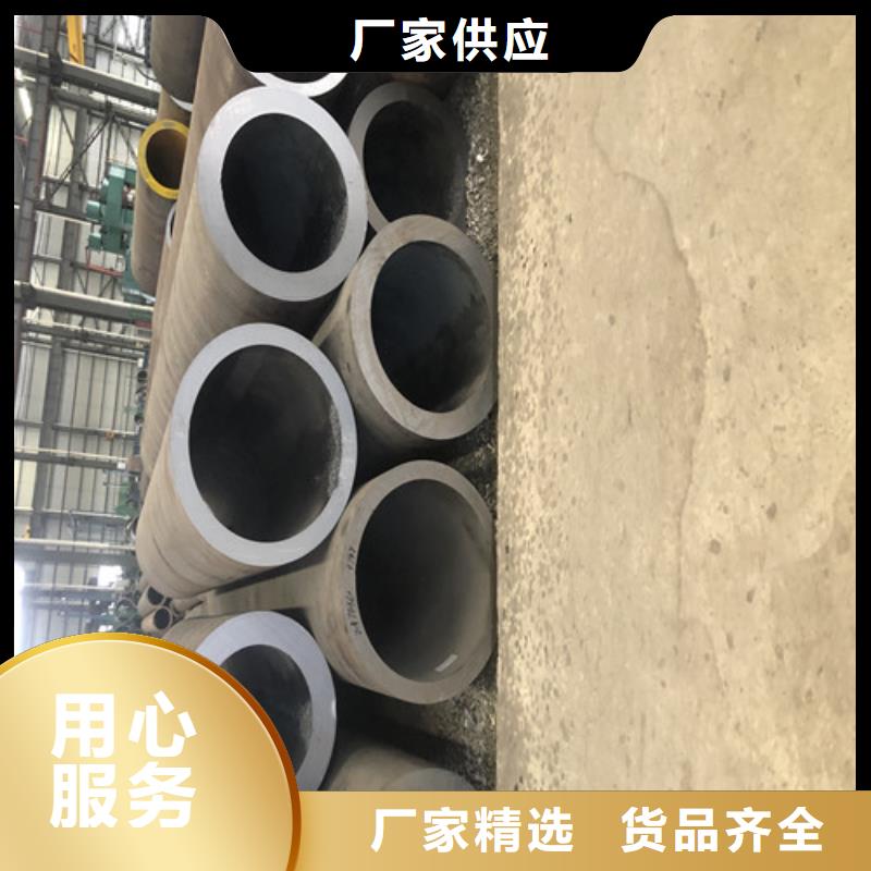 无缝钢管精拉无缝钢管厂家货源稳定