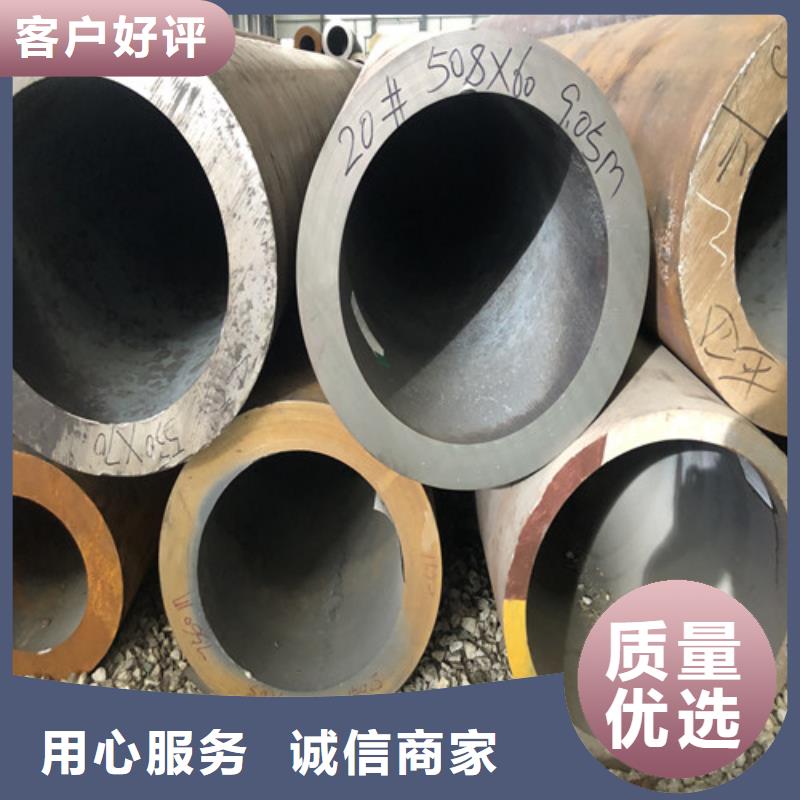 无缝钢管厚壁无缝钢管库存充足