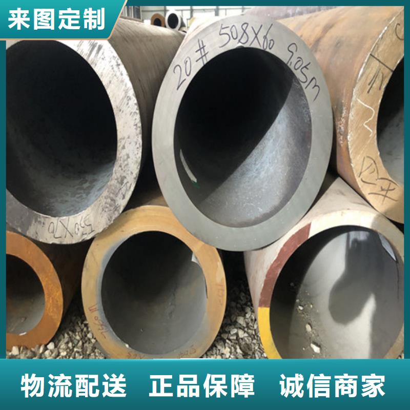 无缝钢管精拔无缝钢管一个起售
